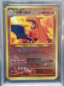 2000 POKEMON JAPANESE NEO 2 PROMO 006 CHARIZARD REVERSE FOIL - PSA 10 W/2 Swirls - Image 3