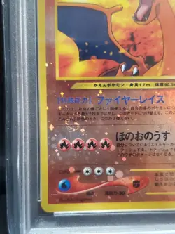 2000 POKEMON JAPANESE NEO 2 PROMO 006 CHARIZARD REVERSE FOIL - PSA 10 W/2 Swirls - Image 4