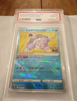 2022 Pokemon Go Jpn Radiant Blastoise #018 PSA 10 - Image 2