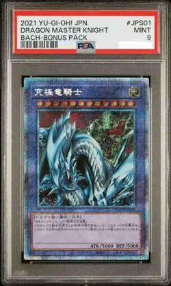 PSA 9 DRAGON MASTER KNIGHT BACH-JPS01 Prismatic Secret Rare yugioh Japanese - Image 1