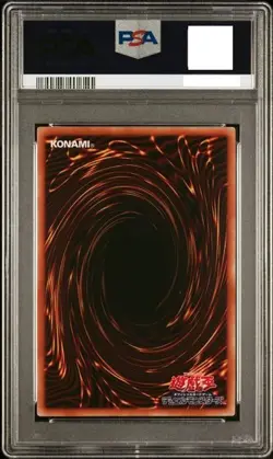 PSA 9 DRAGON MASTER KNIGHT BACH-JPS01 Prismatic Secret Rare yugioh Japanese - Image 2