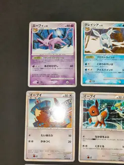 Eevee 007/015 E Expert Deck Japanese Pokemon Card Flareon 011/090 Pt2 lot eb103 - Image 5