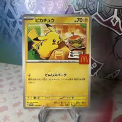 Pokemon Card Pikachu 020/M-P McDonald's JP Limited Promo 2025 Japanese NM - Image 1