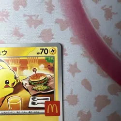Pokemon Card Pikachu 020/M-P McDonald's JP Limited Promo 2025 Japanese NM - Image 4