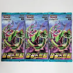 3 Packs Blue Sky Stream Pokemon Card Sword&Shield Booster Factory Sealed Korean - Image 1