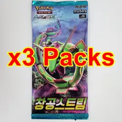 3 Packs Blue Sky Stream Pokemon Card Sword&Shield Booster Factory Sealed Korean - Image 2