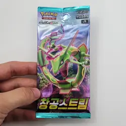 3 Packs Blue Sky Stream Pokemon Card Sword&Shield Booster Factory Sealed Korean - Image 3