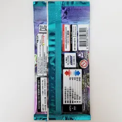 3 Packs Blue Sky Stream Pokemon Card Sword&Shield Booster Factory Sealed Korean - Image 4