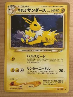 Light Jolteon 135 Vapoleon 134 Flareon 136 Neo Destiny Pokemon Card Vintage 2000 - Image 2