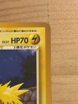 Light Jolteon 135 Vapoleon 134 Flareon 136 Neo Destiny Pokemon Card Vintage 2000 - Image 3