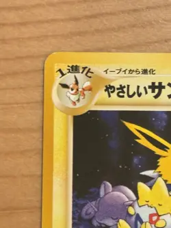 Light Jolteon 135 Vapoleon 134 Flareon 136 Neo Destiny Pokemon Card Vintage 2000 - Image 4