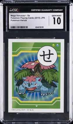 2015 POKEMON PLAYING CARDS MEGA VENUSAUR - SE CGC 10 GEM MINT - Image 1