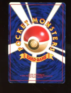Pokemon Japanese Card Holo Rare Jungle Venomoth No. 049 - Image 2