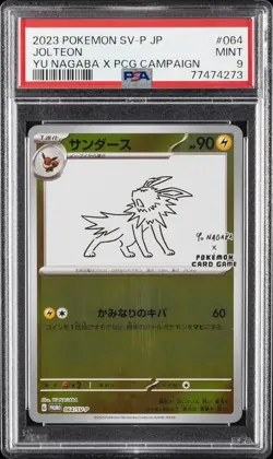 2023 POKEMON JAPANESE SV-P PROMO YU NAGABA X POKEMON CARD #064 JOLTEON PSA 9 - Image 1