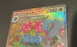 (US SELLER) JPN 151 Charizard Blastoise Venusaur Ex SAR AR Pokemon Card 151 NM - Image 3