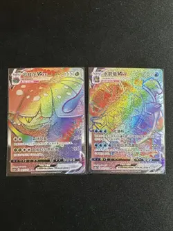 Pokemon TCG Chinese Sword & Shield HR Venusaur Blastoise VMAX Card - Image 1