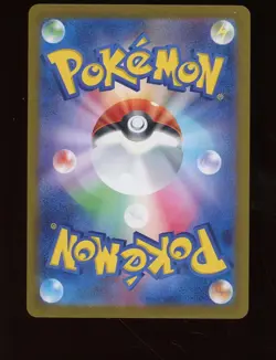 Charizard ex SAR 201/165 SV2a Pokemon Card Game Pokemon Card 151 Japanese - Image 2
