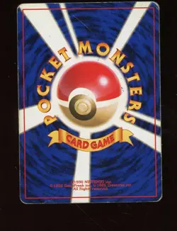 Misty Holo Hanada City Gym Deck Old Back Japanese Pokemon Card 1998 - Image 2