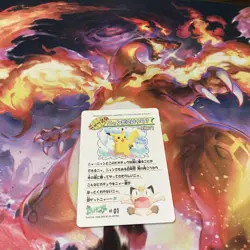 Pokemon Card Surfing Pikachu Bandai Sealdass Fancy Graffiti #01 1998 Japanese NM - Image 2