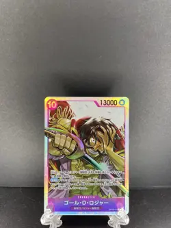 Gol.D.Roger OP13-064 SR Carrying on His Will - ONE PIECE Card Game Japanese - Image 1