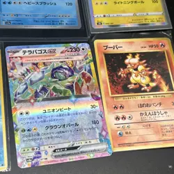 Lot Of 48 Pokemon Cards! Charmander, Dratini, Ivysaur, Voltorb, Etc Japanese Eng - Image 4