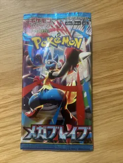 1ea Pokemon Cards Booster Pack Japanese Mega Brave Lot SEALED 5 Cards - Image 1