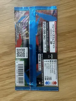 1ea Pokemon Cards Booster Pack Japanese Mega Brave Lot SEALED 5 Cards - Image 2