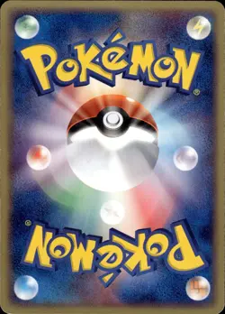 Forina's Absol 008 Movie Commemoration VS Pack Japanese Pokemon Card B64 MP - Image 2