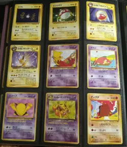 Pokemon Team Rocket Set Japanese Near Complete Set 62 out of 65 Cards - NM - PL - Image 3
