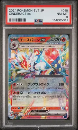 2024 POKEMON JPN SV7-STELLAR MIRACLE #018 CINDERACE EX PSA 8 - Image 1