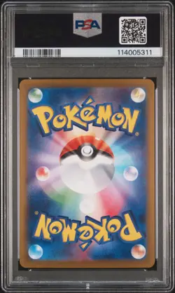 2024 POKEMON JPN SV7-STELLAR MIRACLE #018 CINDERACE EX PSA 8 - Image 2