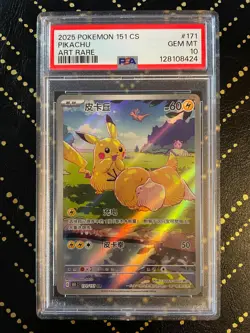 2025 Pokemon Simplified Chinese 151 C-151 Art Rare #171 Pikachu PSA 10 GEM MINT - Image 1