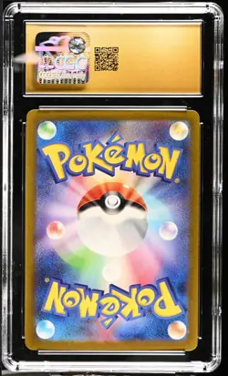 Pokemon TCG Paras 046/165 (2023) 151 Japanese Master Ball Holo CGC 10 PRISTINE - Image 2