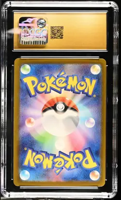 Pokemon TCG Ponyta 077/165 (2023) 151 Master Ball Reverse Holo CGC 10 PRISTINE - Image 2