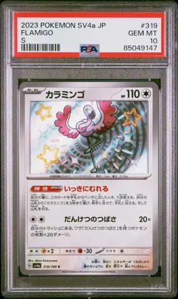 2023 POKEMON JPN SV4A-SHINY TREASURE EX S #319 FLAMIGO PSA 10 - Image 1
