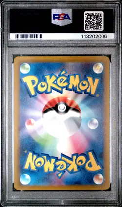 2022 Pokemon Zeraora VMAX (JP) - VSTAR Universe - 219/172 - PSA 10 GEM MINT - Image 2