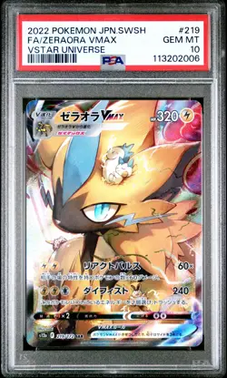 2022 Pokemon Zeraora VMAX (JP) - VSTAR Universe - 219/172 - PSA 10 GEM MINT - Image 3