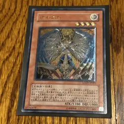 Yu-Gi-Oh Honest Ultimate Rare LODT-JP001 JAPANESE - US SELLER - Image 2