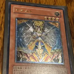 Yu-Gi-Oh Honest Ultimate Rare LODT-JP001 JAPANESE - US SELLER - Image 4