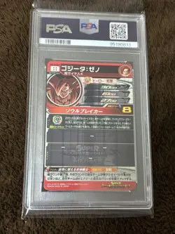 Dragon Ball Heroes UM10 Sec5 Gogeta Zeno PSA10 Trading Card Graded Ultra Rare - Image 2