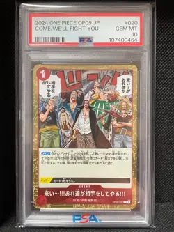 2024 PSA10 Come On We’ll Fight You OP09-020 ONE PIECE CARD Japanese SHANKS - Image 1