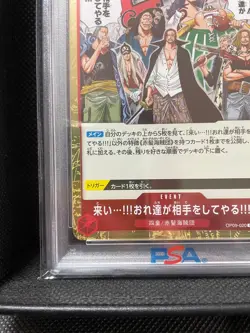 2024 PSA10 Come On We’ll Fight You OP09-020 ONE PIECE CARD Japanese SHANKS - Image 4