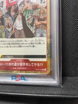 2024 PSA10 Come On We’ll Fight You OP09-020 ONE PIECE CARD Japanese SHANKS - Image 5
