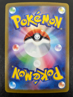 Nest Ball UR 107/078 sv1S Scarlet ex Japanese Pokemon Card 2023 TCG - Image 2