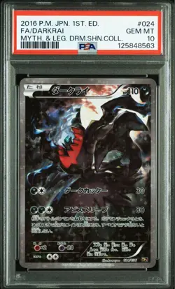 PSA10 Darkrai CP5 Myth Legend Dream Shine Japanese Pokemon Card Rare - Image 1