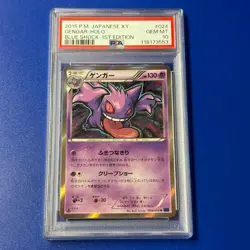 PSA10 Gengar XY 1st Edition Japanese Pokemon Card Holo Rare Collector - Image 1