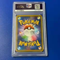 PSA10 Gengar XY 1st Edition Japanese Pokemon Card Holo Rare Collector - Image 2