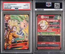 Dragon Ball Heroes H8 CP7 Son Goku PSA 10 Card Promotional Rare Limited - Image 3