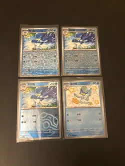 Pokemon S-Chinese Gem Pack Quaxwell 4 card lot - Shiny/Rotary/Stars/Master Ball - Image 1