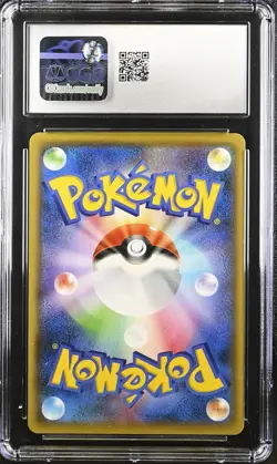 CGC 10 Yu Nagaba Pikachu 208/S-P Yu Nagaba x Pokemon Yunagaba Exclusive Promo - Image 2